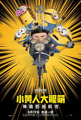 国产精品一级电影